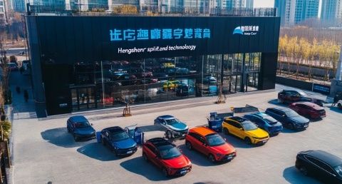 智己汽车：2020年成立至今，已赢得超十万用户信赖，持续革新未来出行方式